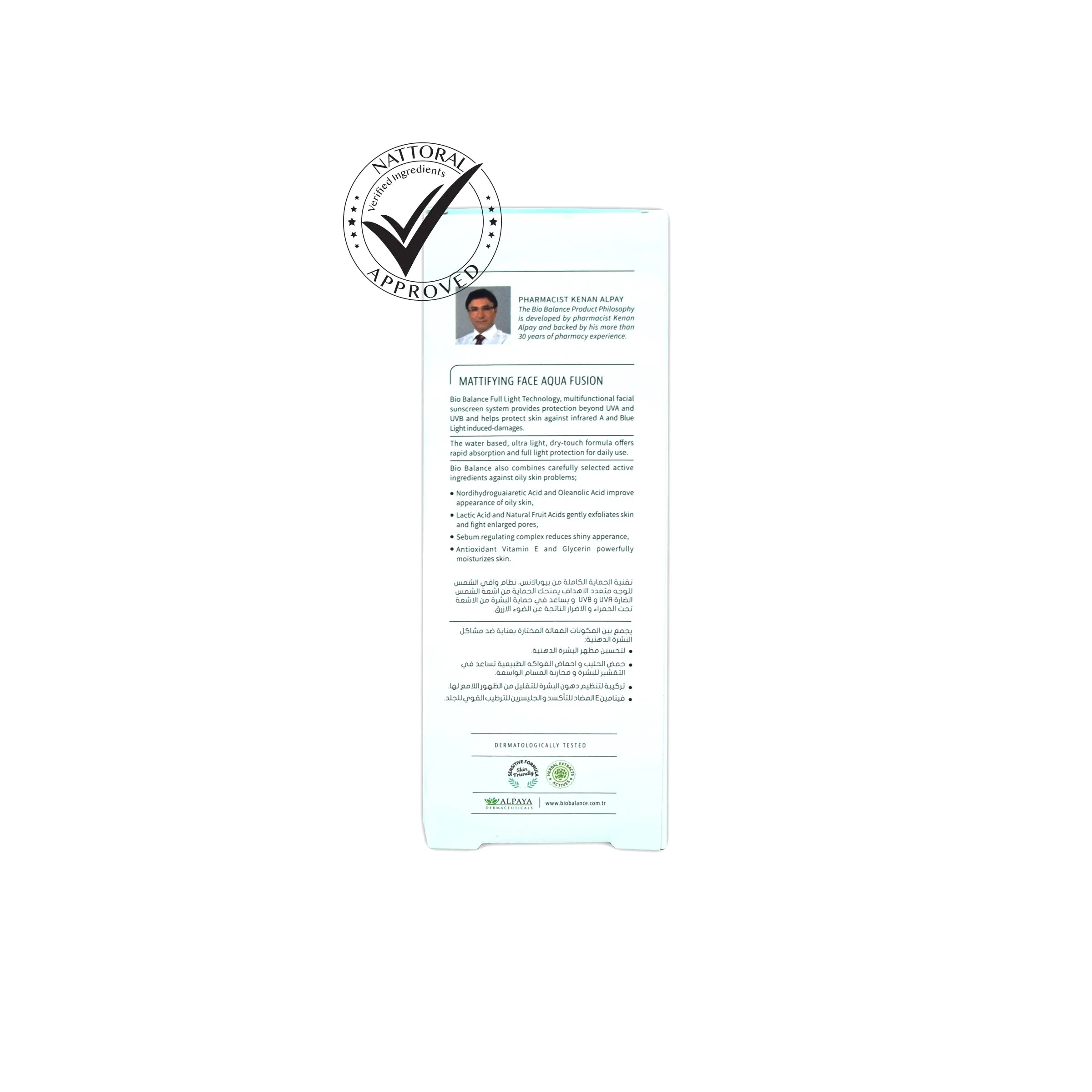 Chemical sunscreen Aknsun Mattifying Face Aqua Fusion 50  SPF-Tinted Light (Medium)- 40ml- Biobalance