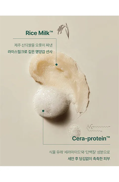 goodal Vegan Rice Milk Mask Cleanser 150ml