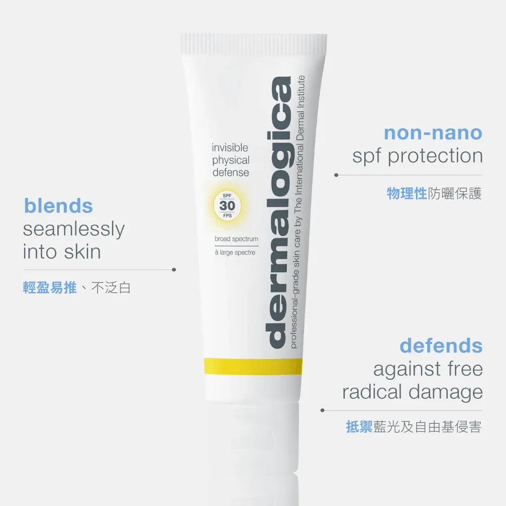 invisible physical defense mineral sunscreen spf30