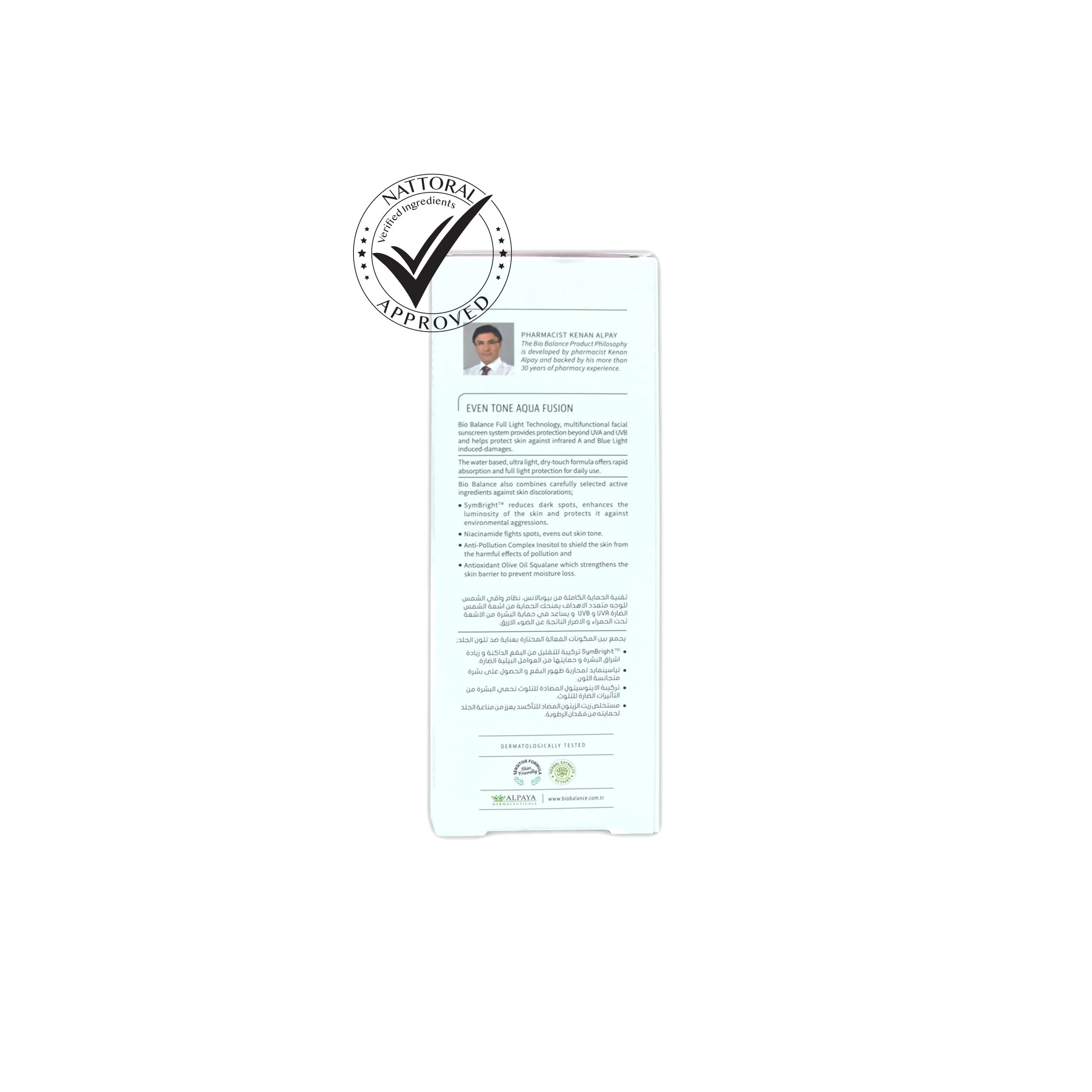 Sunspot Even Tone Aqua Fusion-Tinted (Medium)