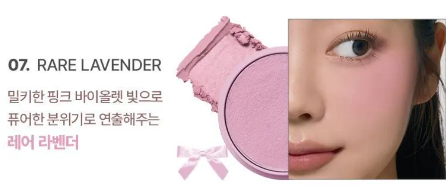 TONYMOLY Cheek Tone Jelly Blusher 3.5g
