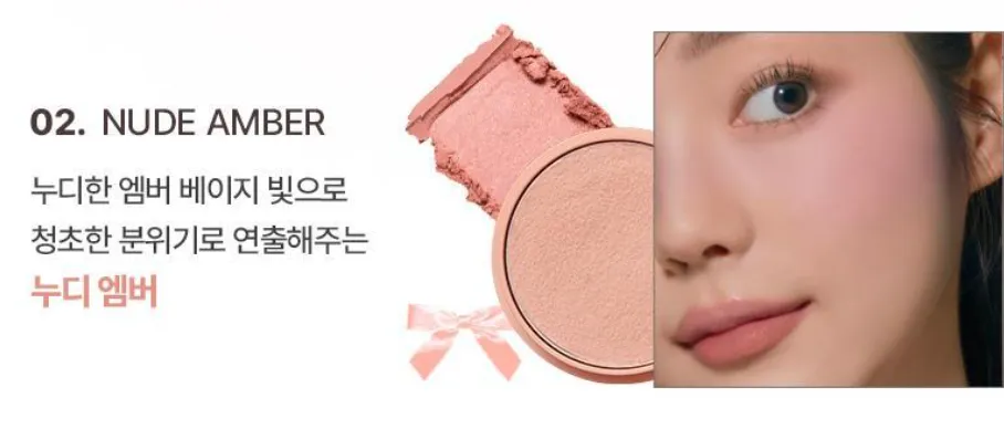 TONYMOLY Cheek Tone Jelly Blusher 3.5g