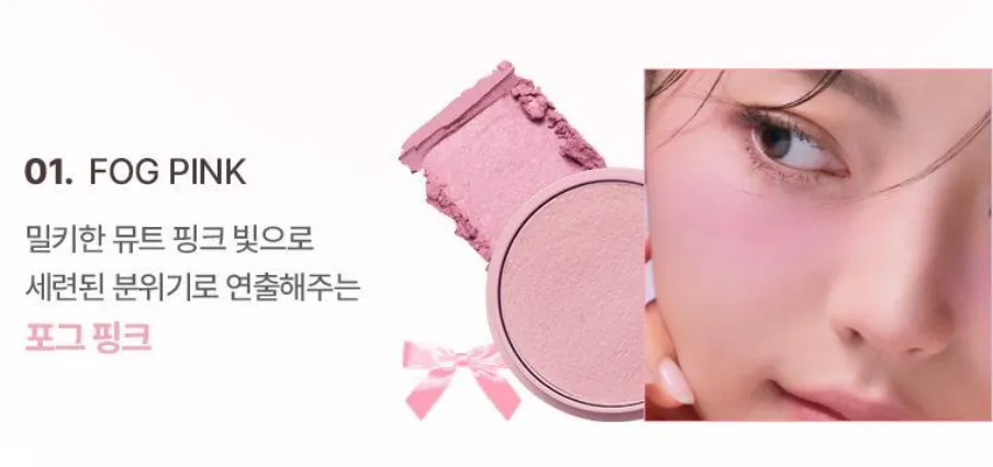 TONYMOLY Cheek Tone Jelly Blusher 3.5g