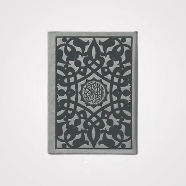 Urban Rugs Islamic Gift Box