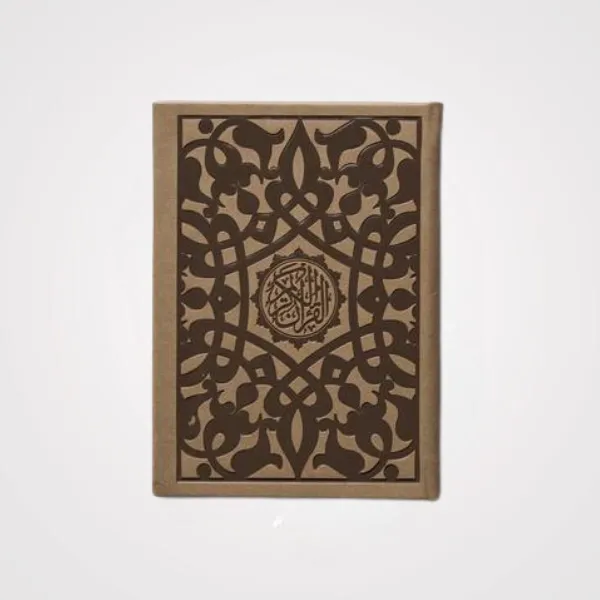 Urban Rugs Islamic Gift Box
