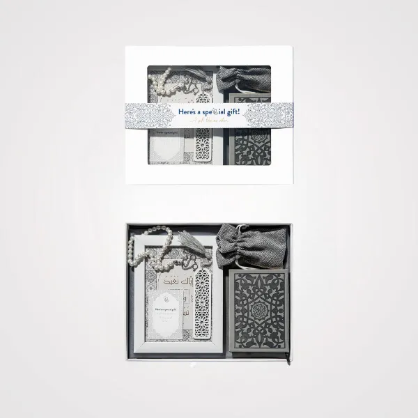 Urban Rugs Islamic Gift Box